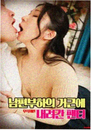 善良的死神漫画导师塞拉形象